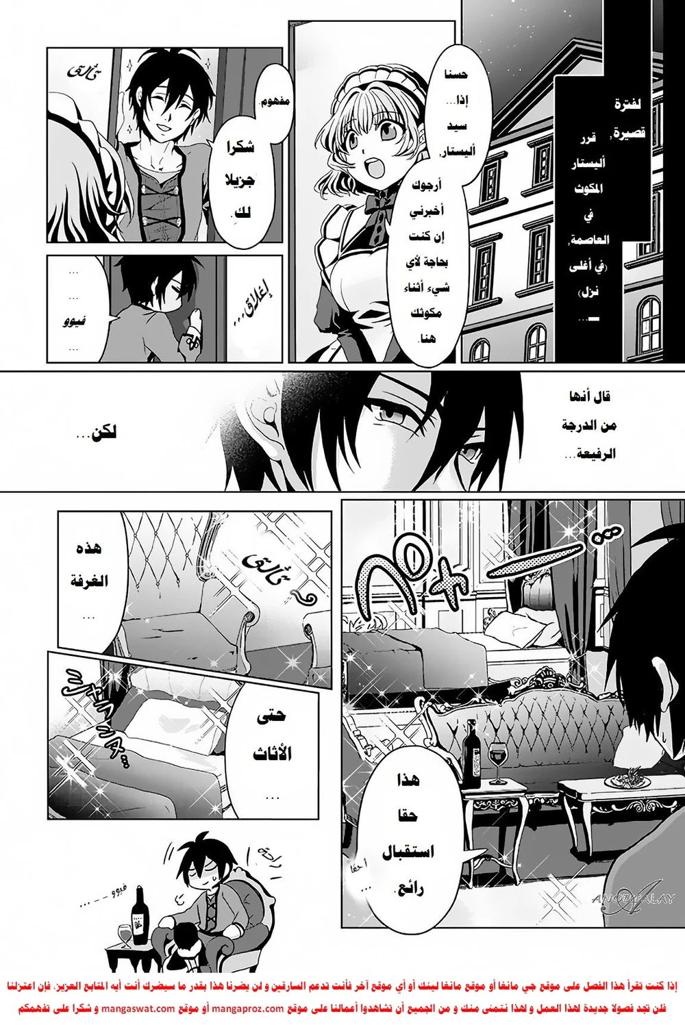 Chapter Image 11