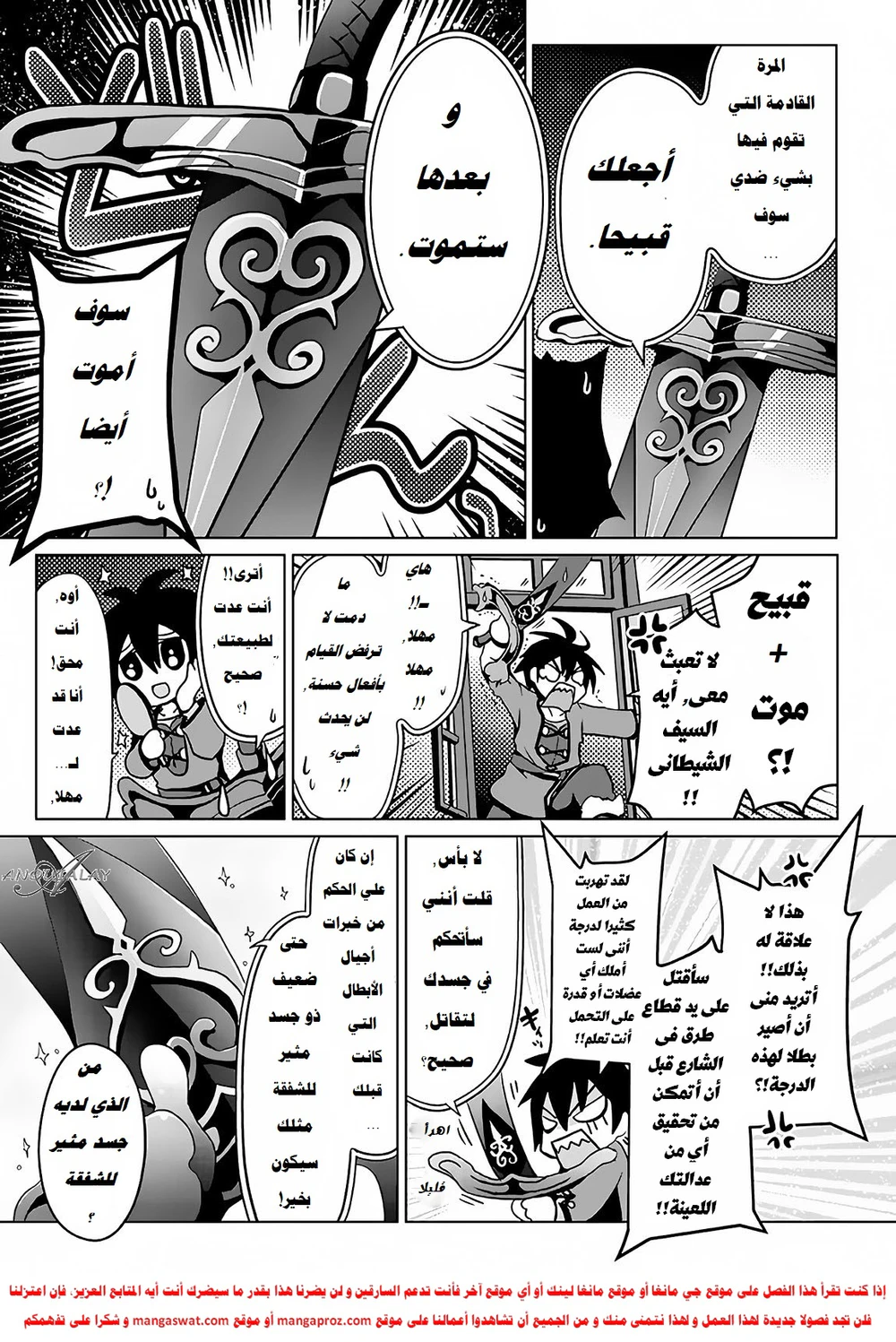 Chapter Image 16