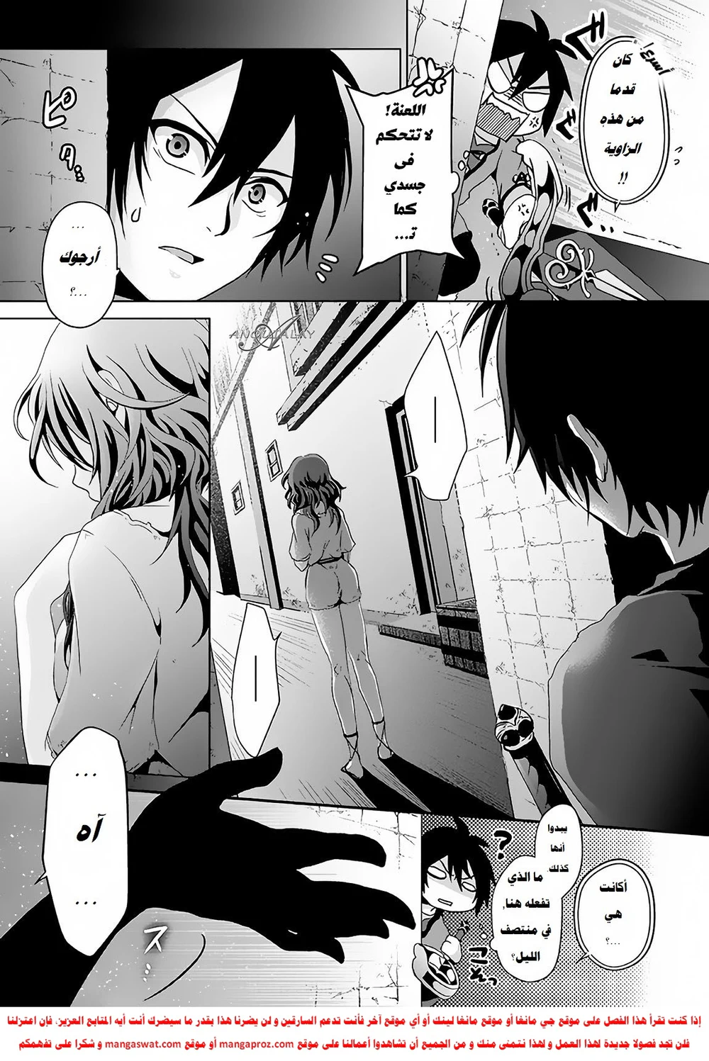 Chapter Image 20