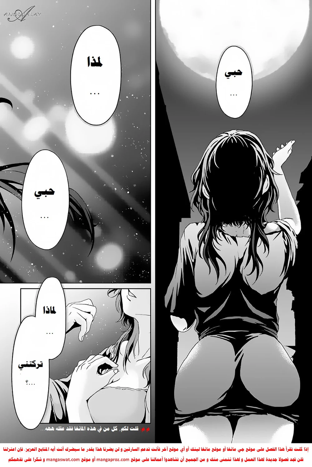 Chapter Image 21