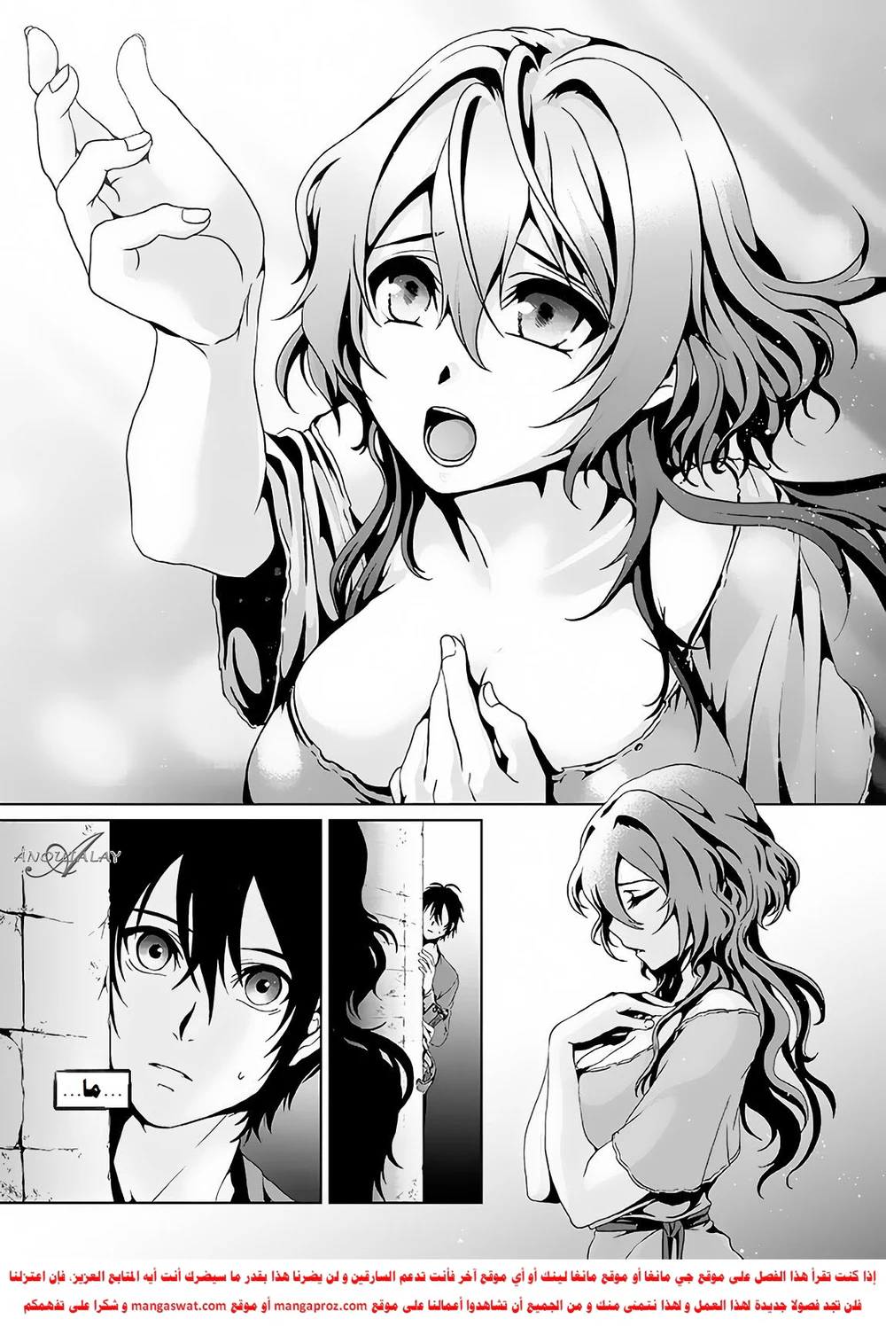 Chapter Image 22