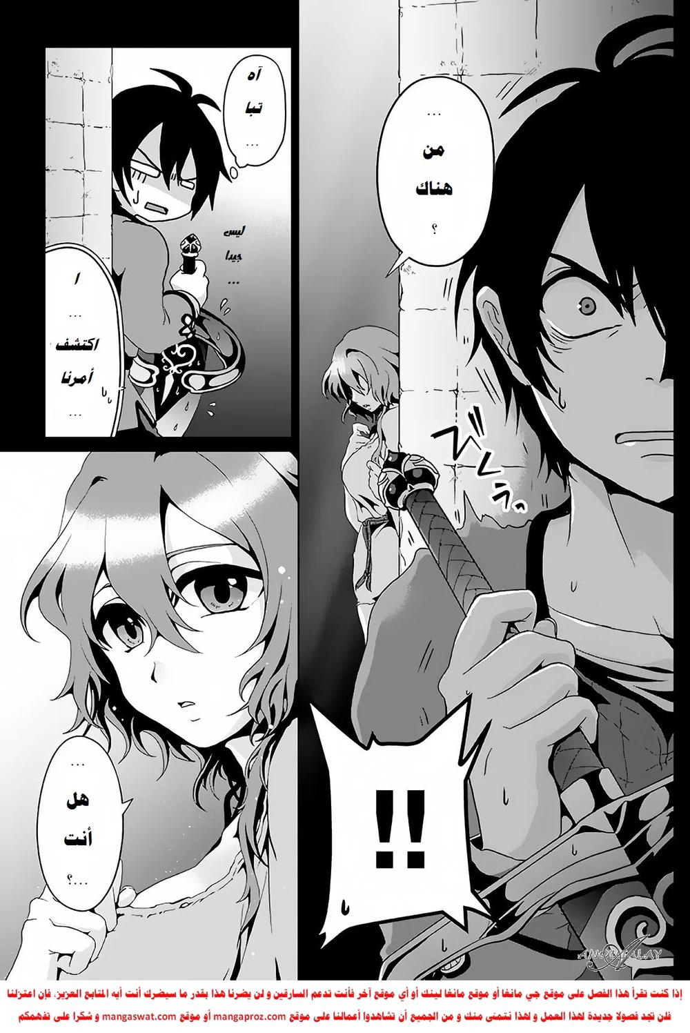 Chapter Image 24
