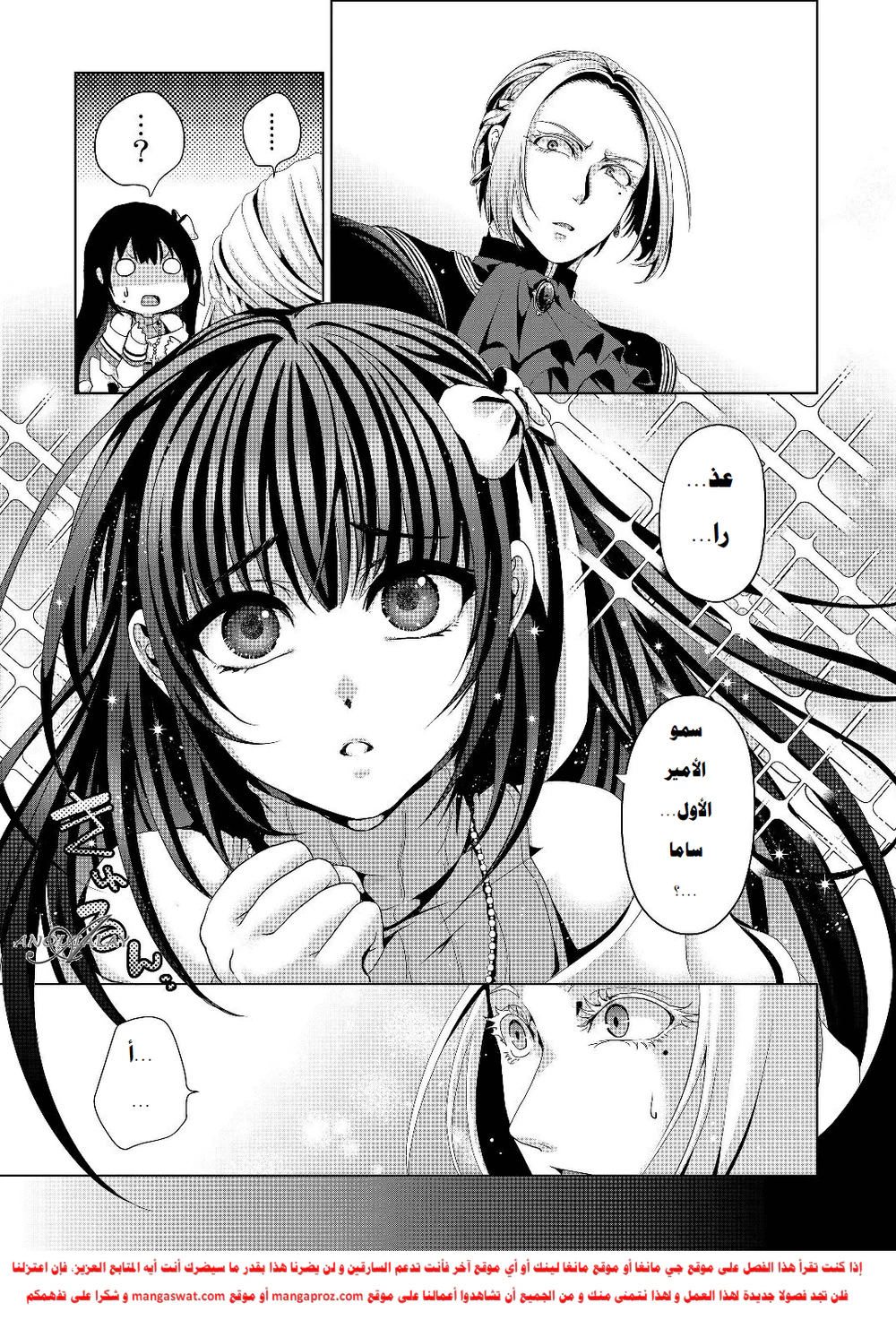 Chapter Image 19