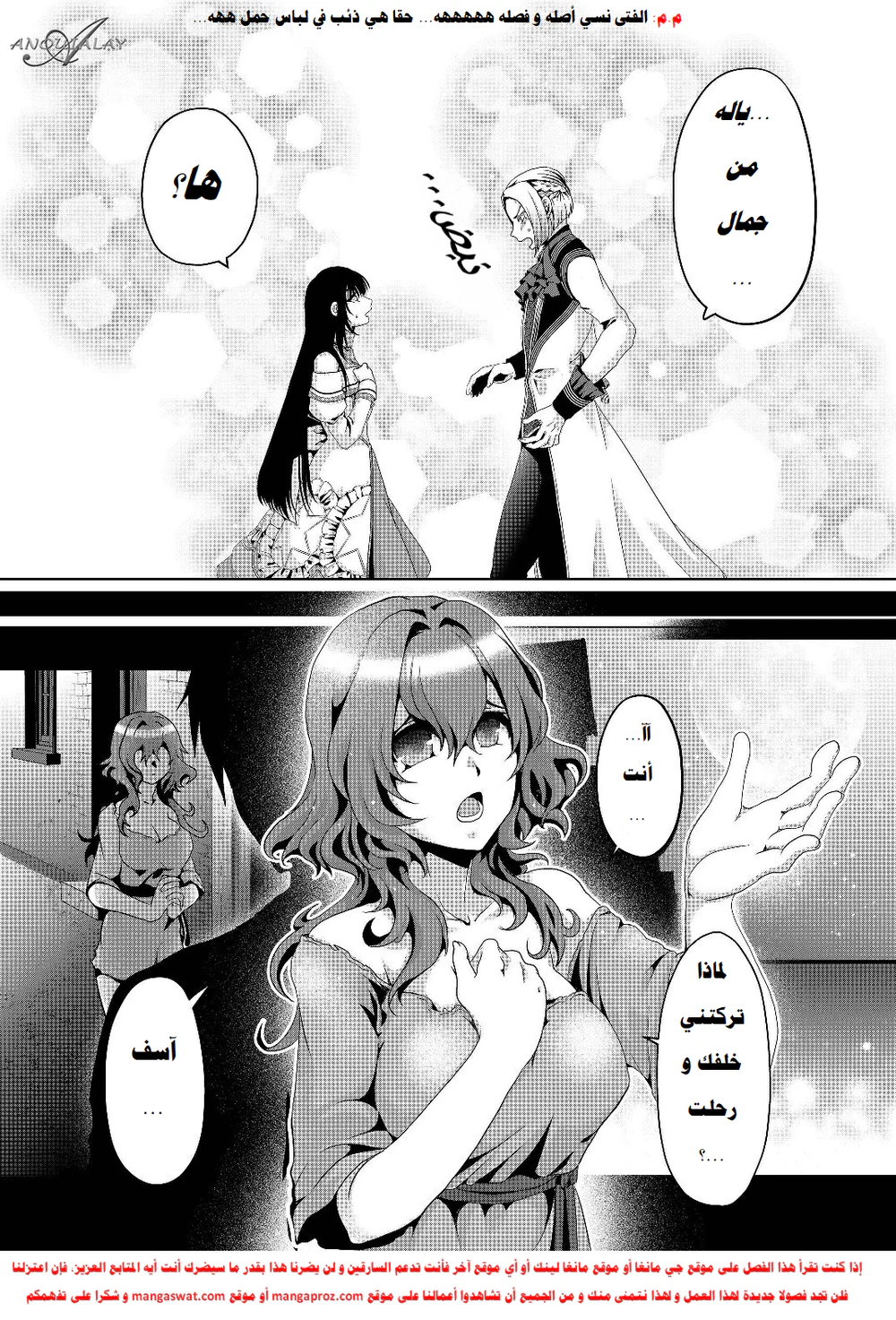 Chapter Image 20