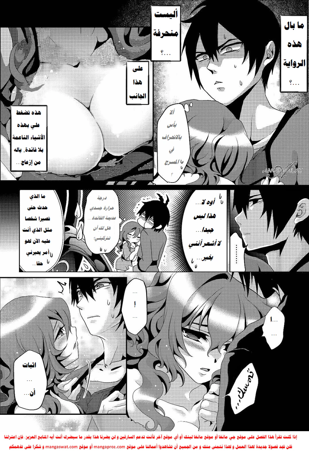 Chapter Image 22