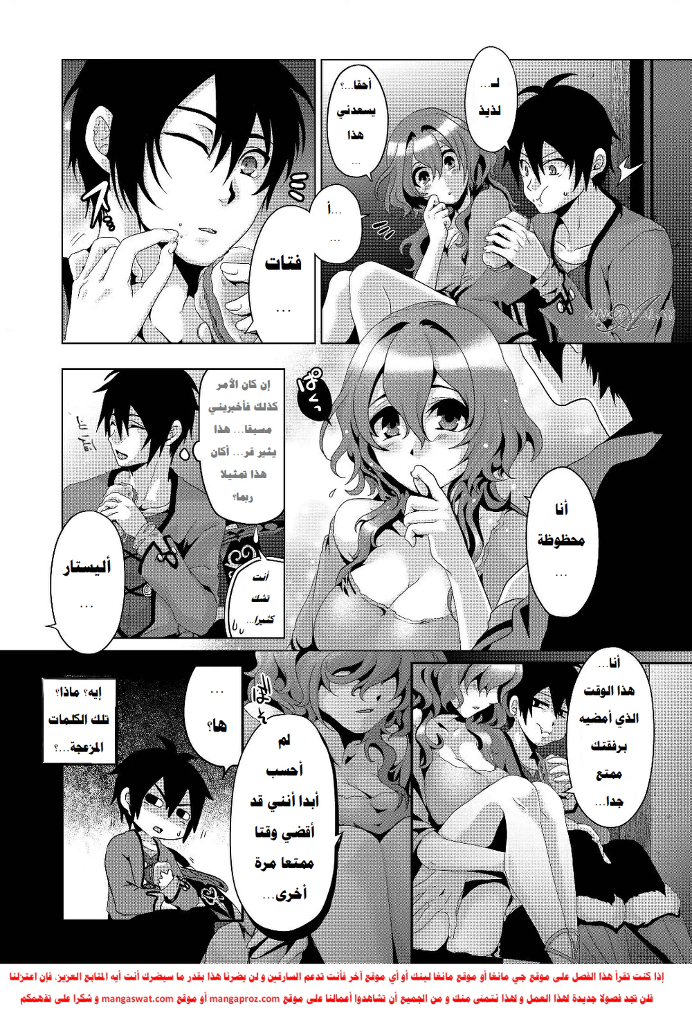 Chapter Image 24