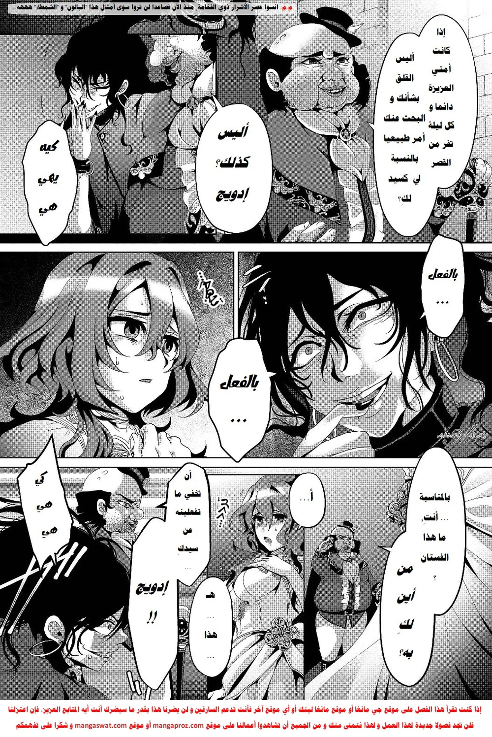 Chapter Image 11