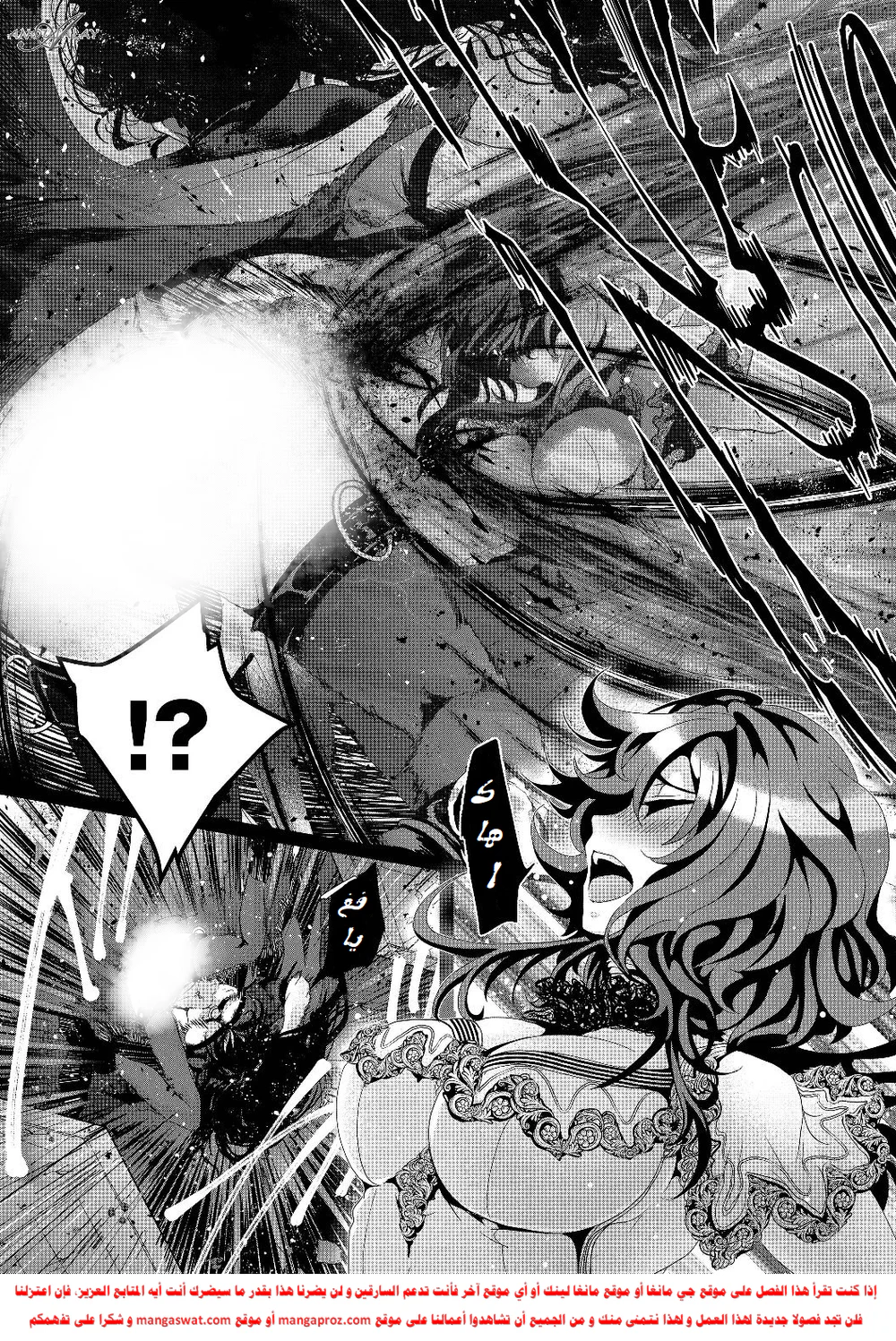 Chapter Image 15