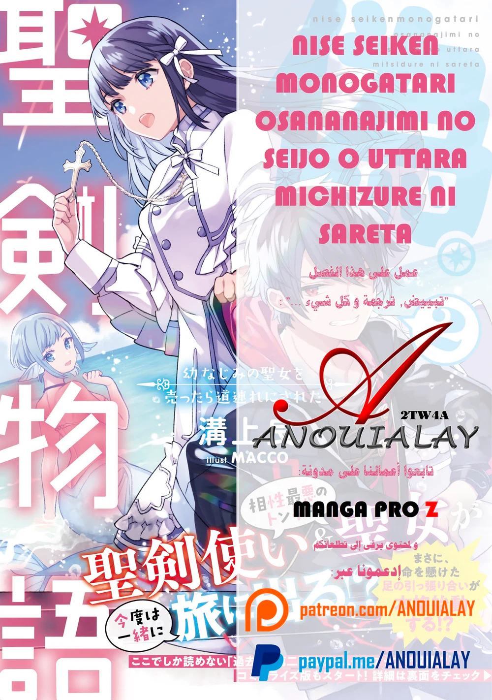 Chapter Image 1