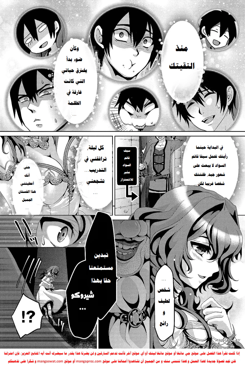 Chapter Image 9