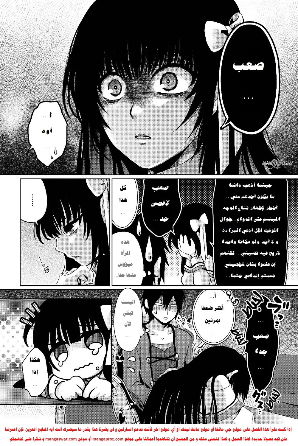 Chapter Image 15