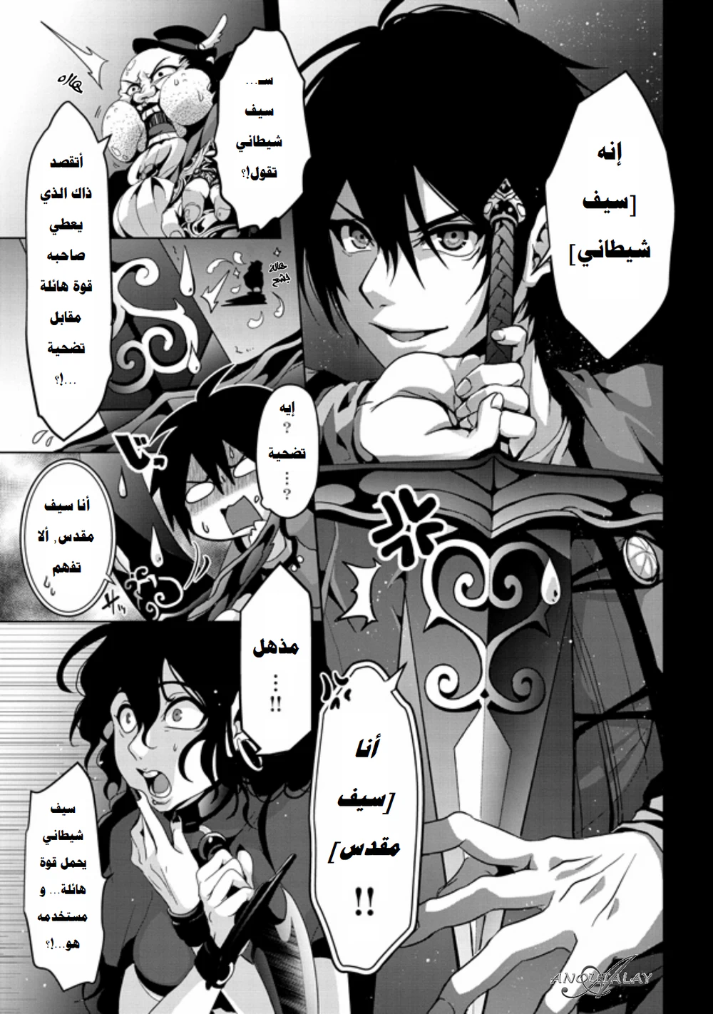 Chapter Image 12