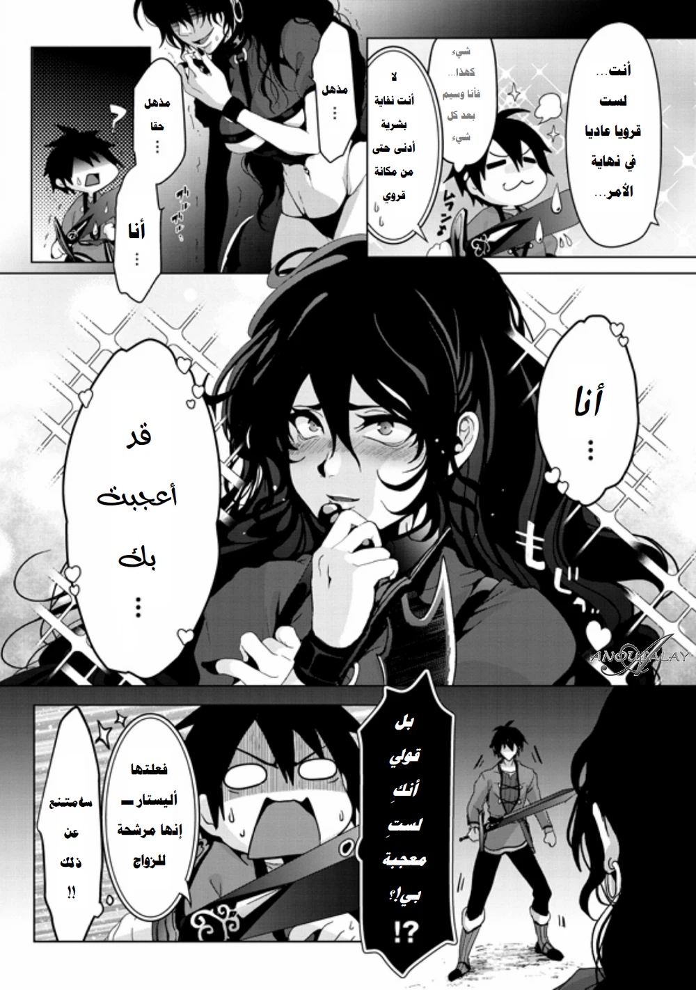 Chapter Image 13