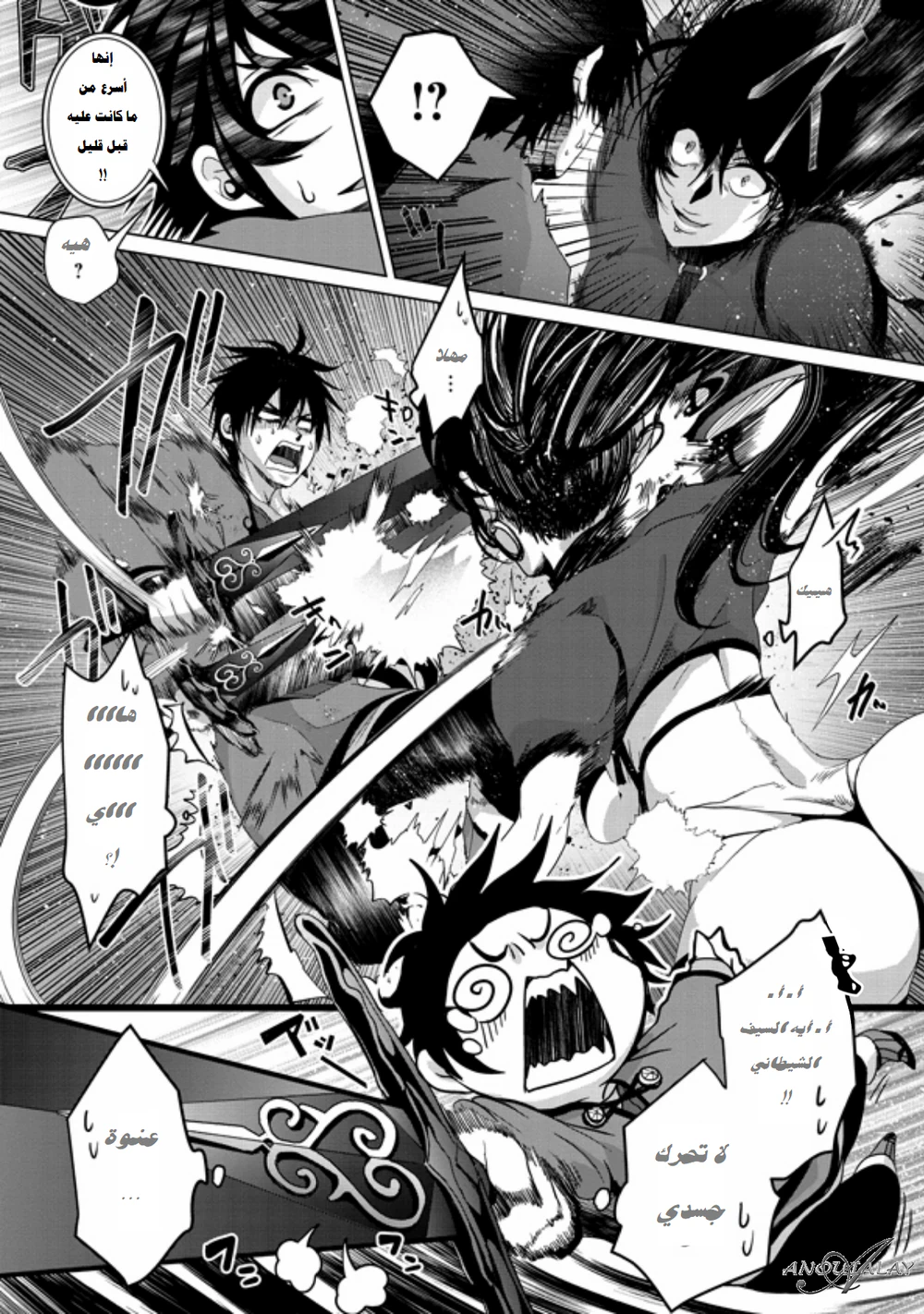 Chapter Image 16