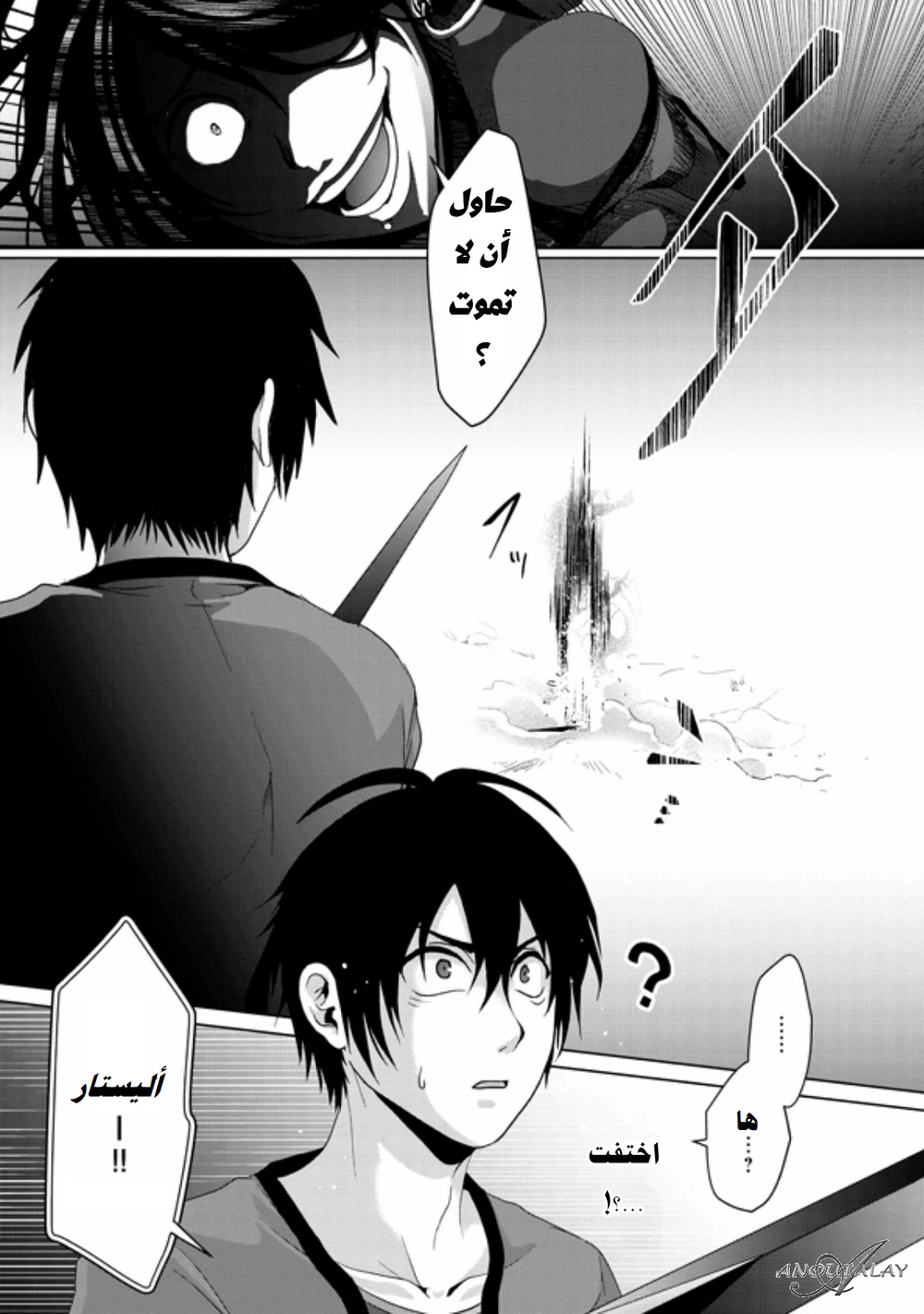 Chapter Image 18
