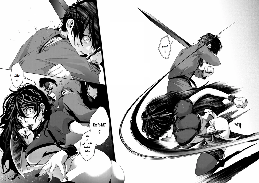 Chapter Image 19