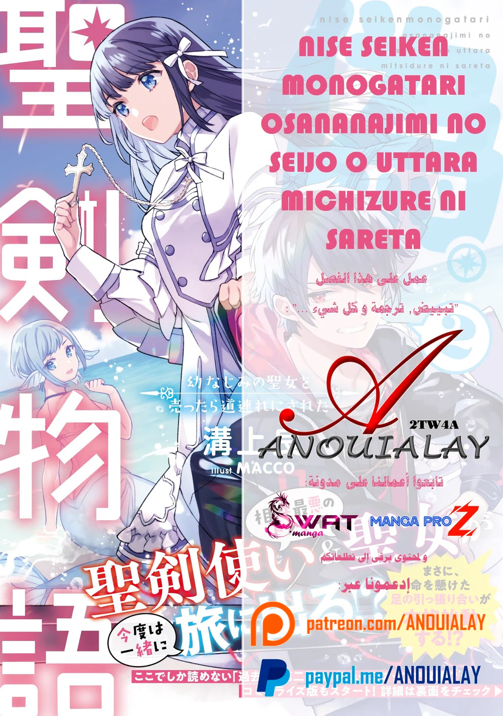 Chapter Image 1