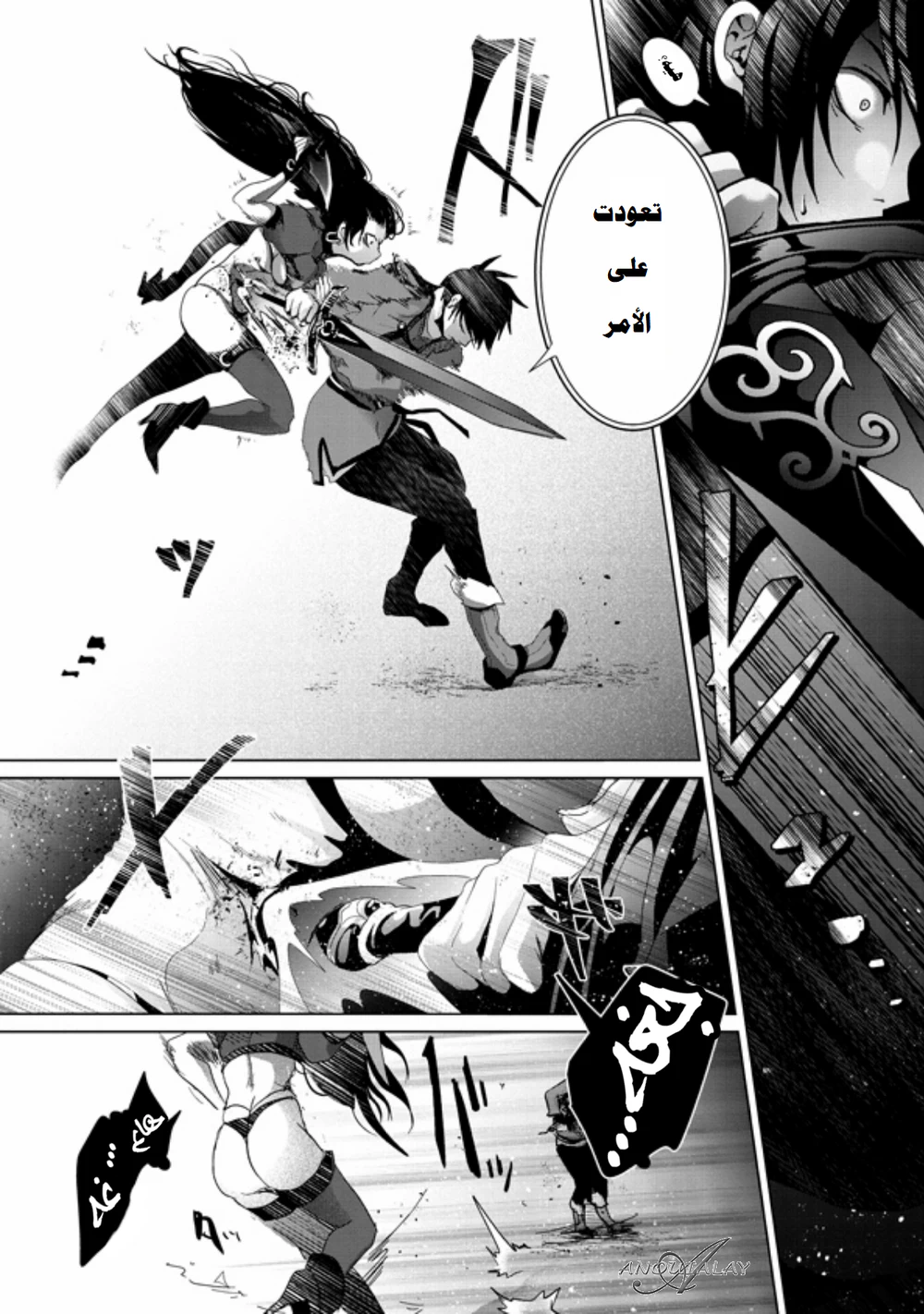 Chapter Image 23