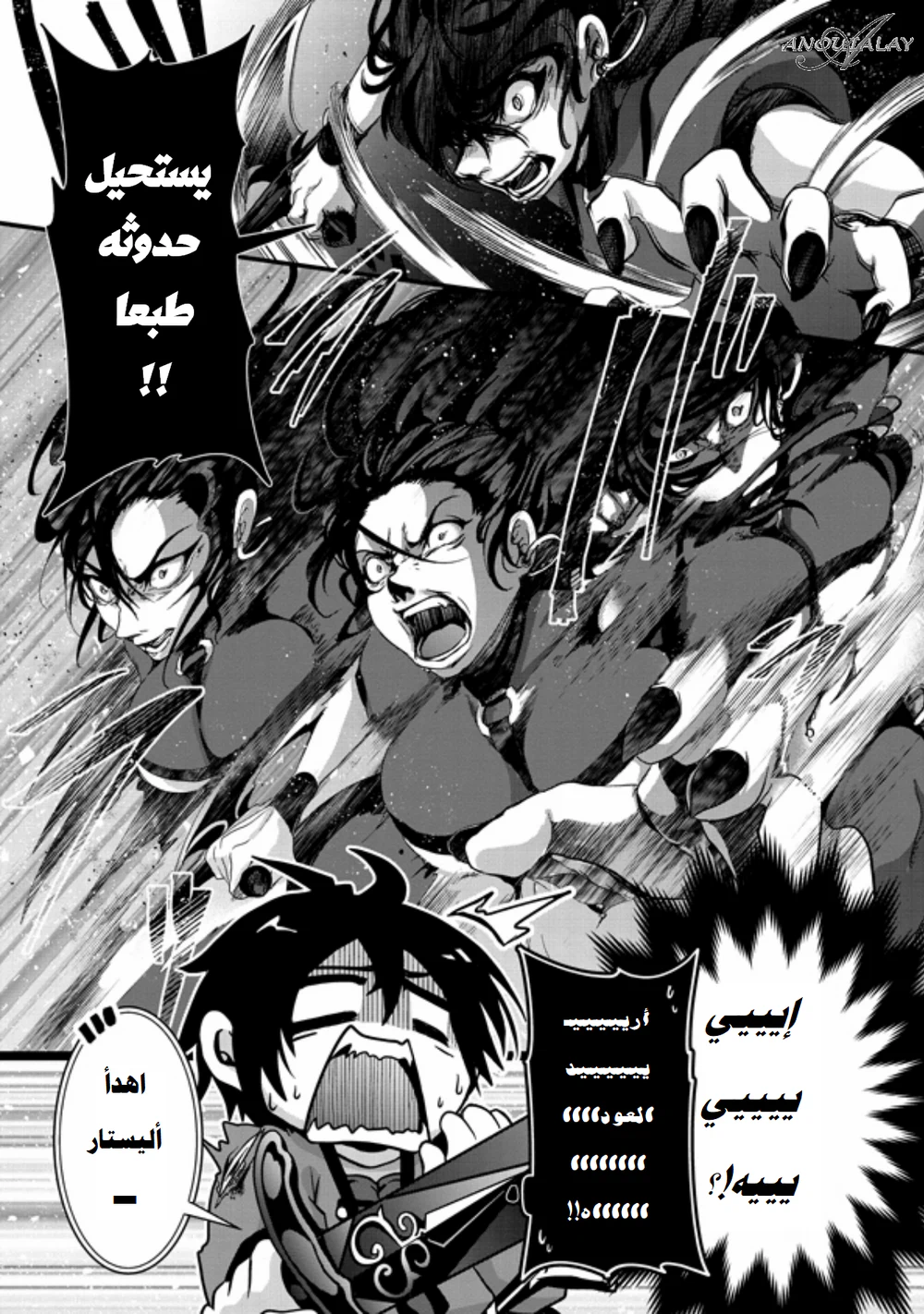 Chapter Image 25