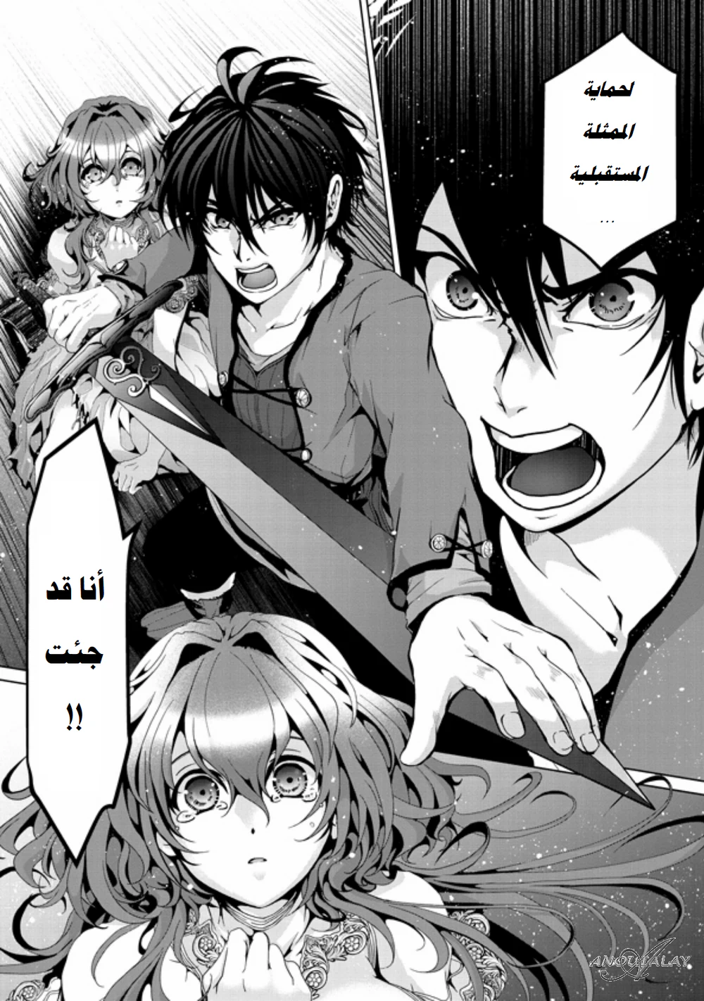 Chapter Image 2