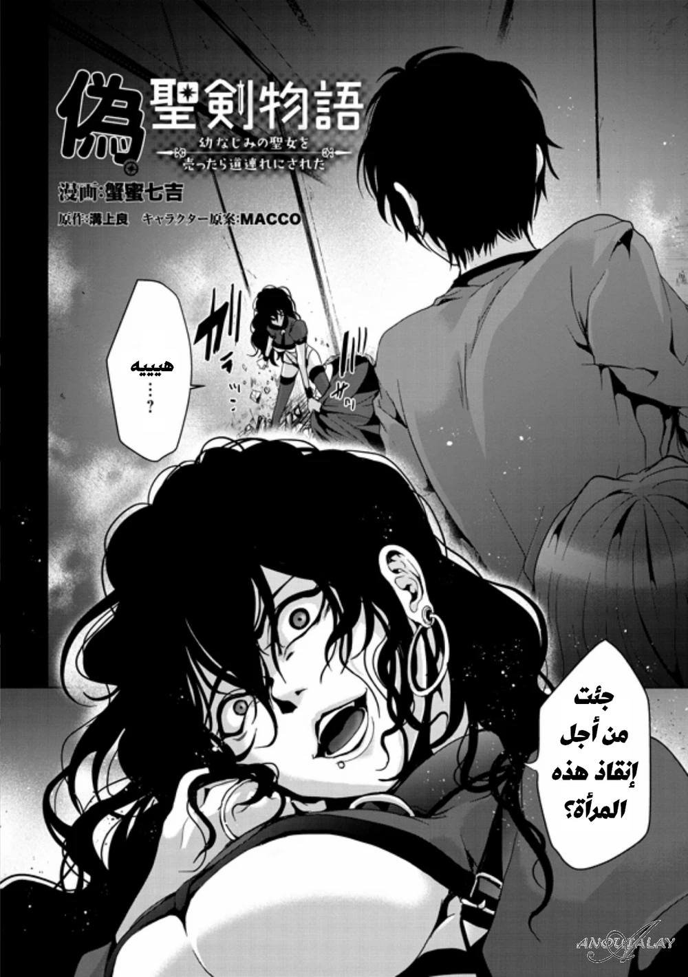 Chapter Image 3
