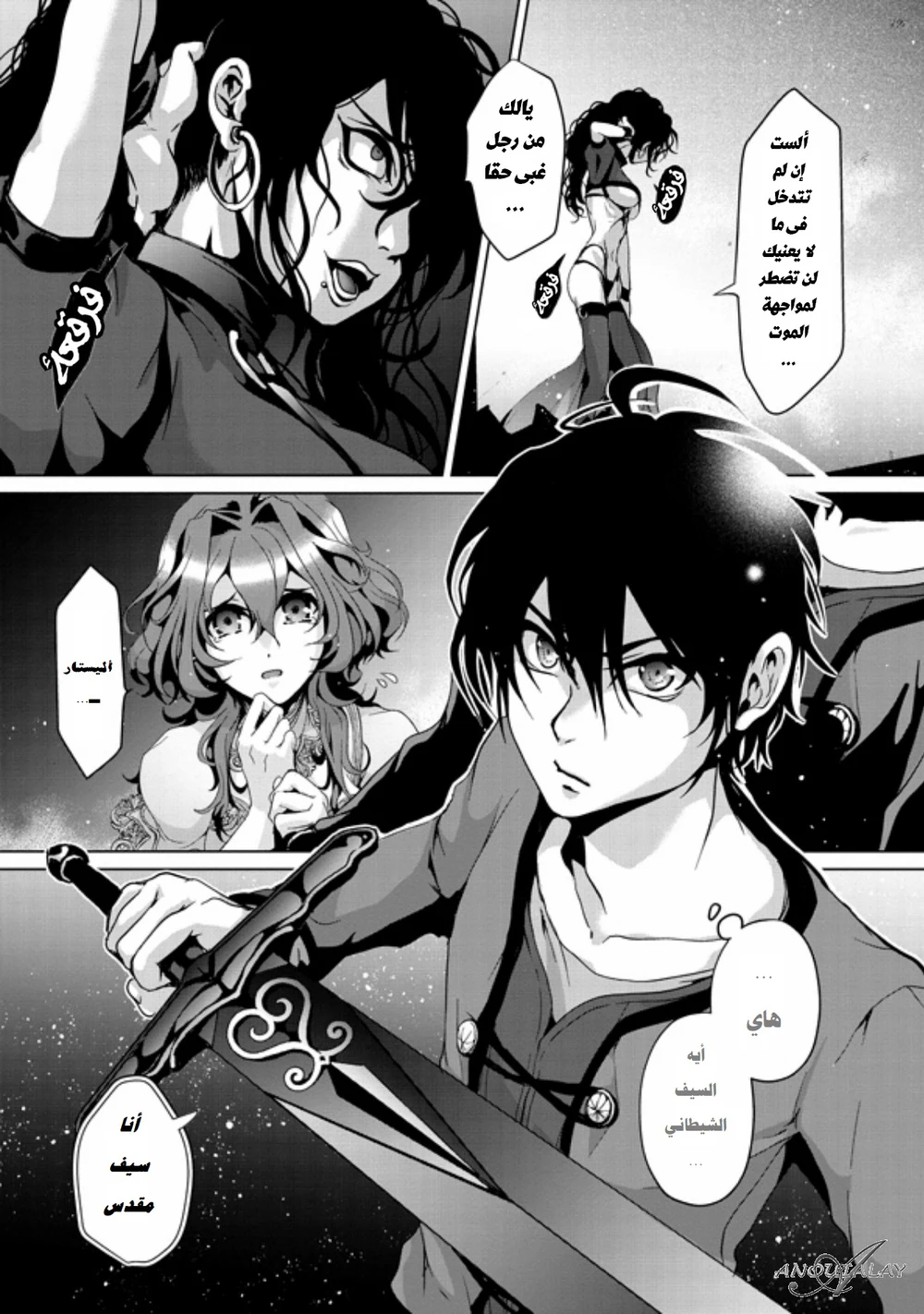 Chapter Image 4