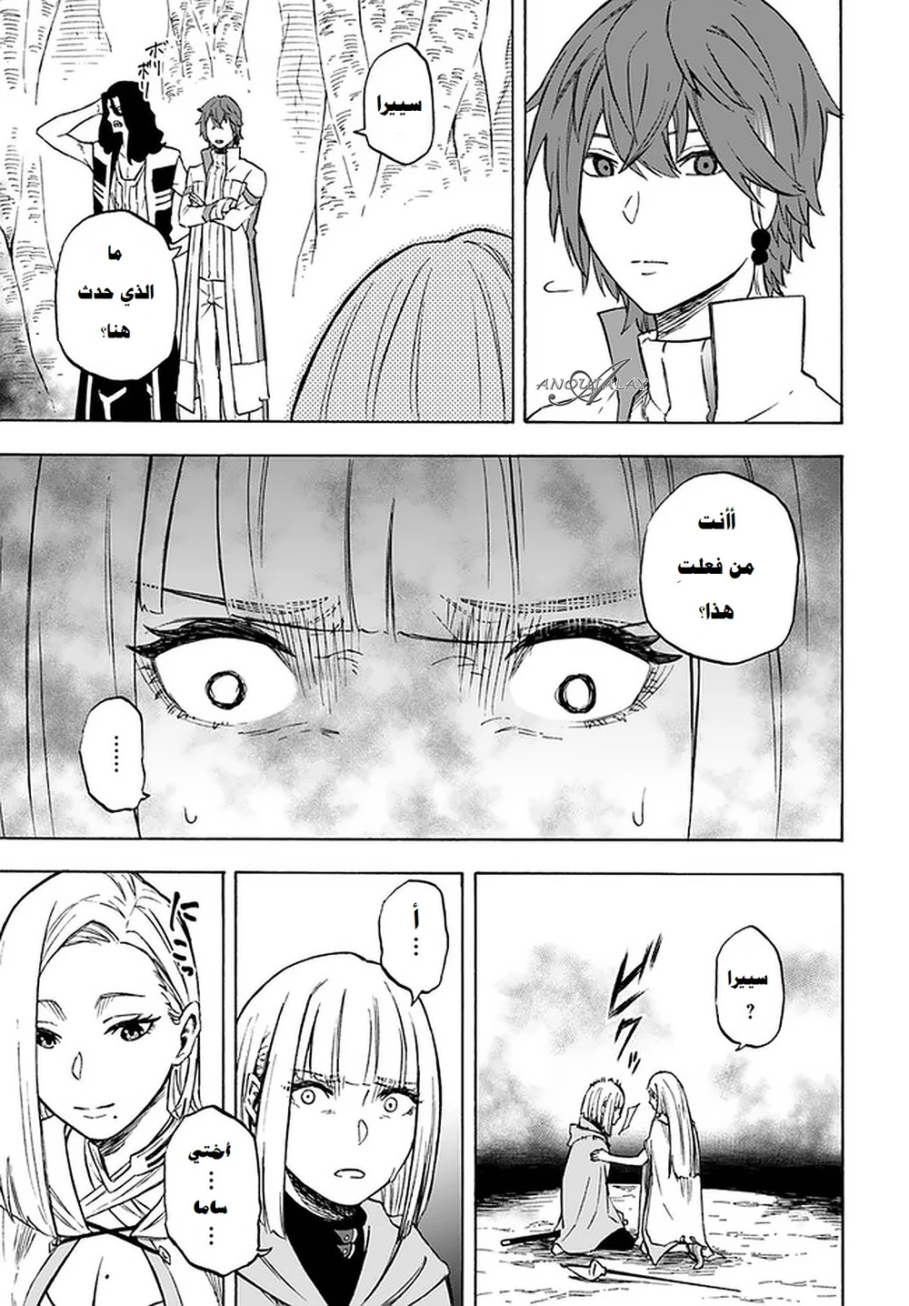 Chapter Image 4