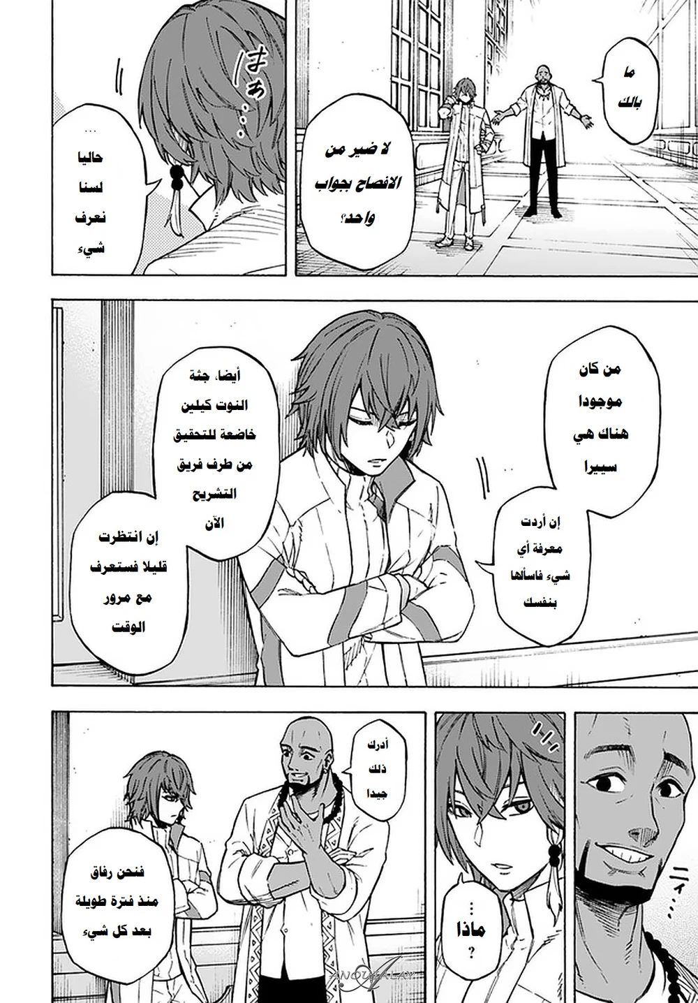 Chapter Image 9