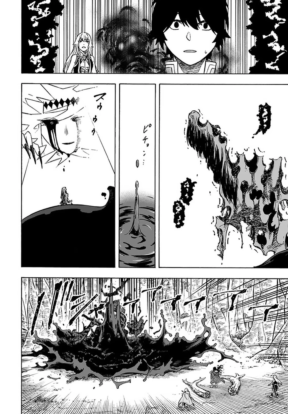 Chapter Image 12
