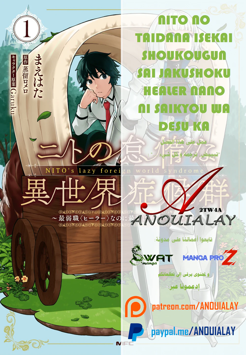 Chapter Image 1
