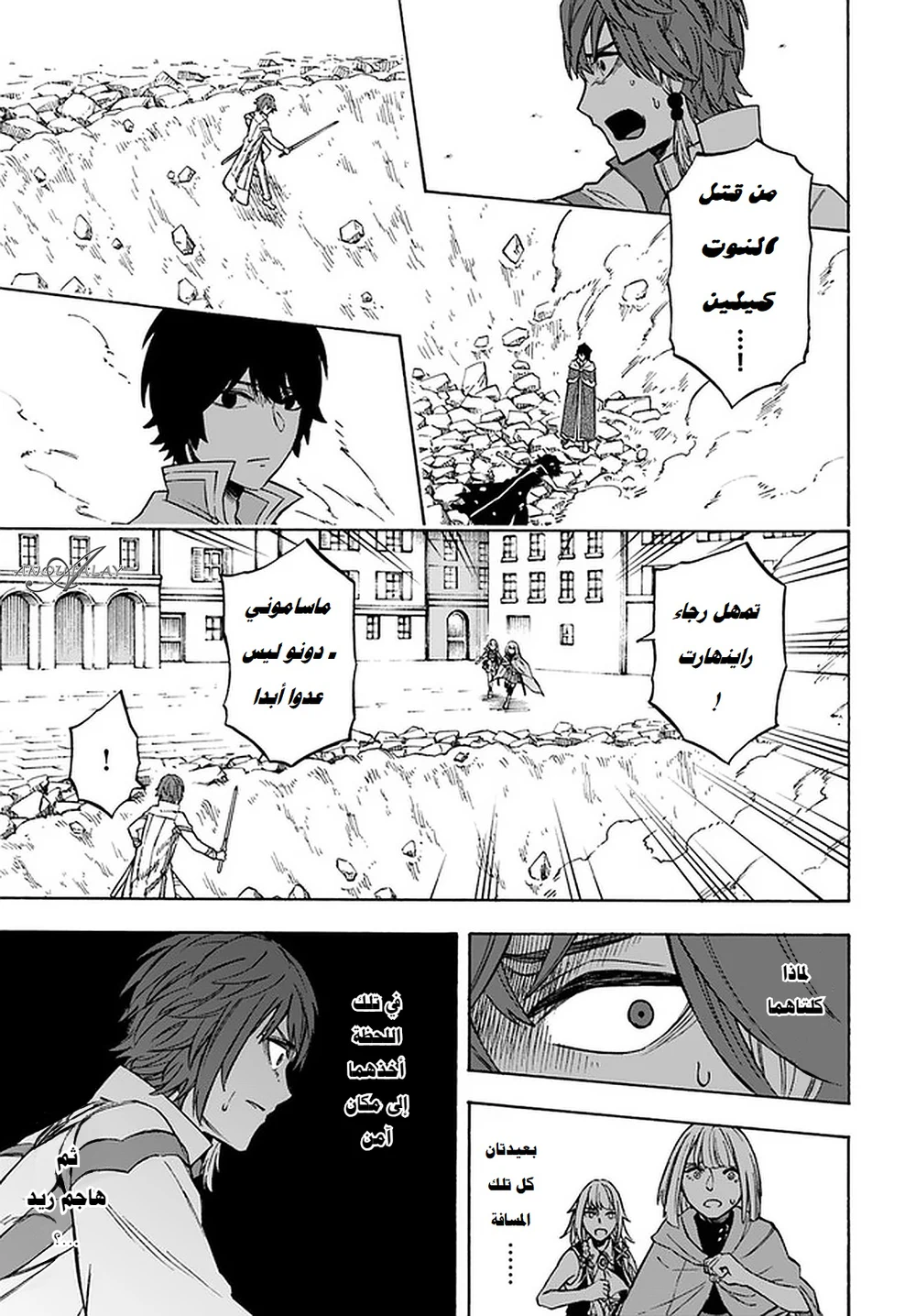 Chapter Image 10