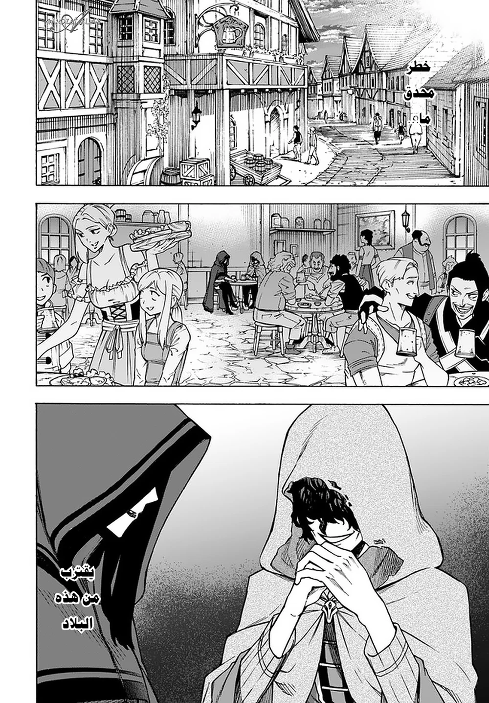 Chapter Image 19