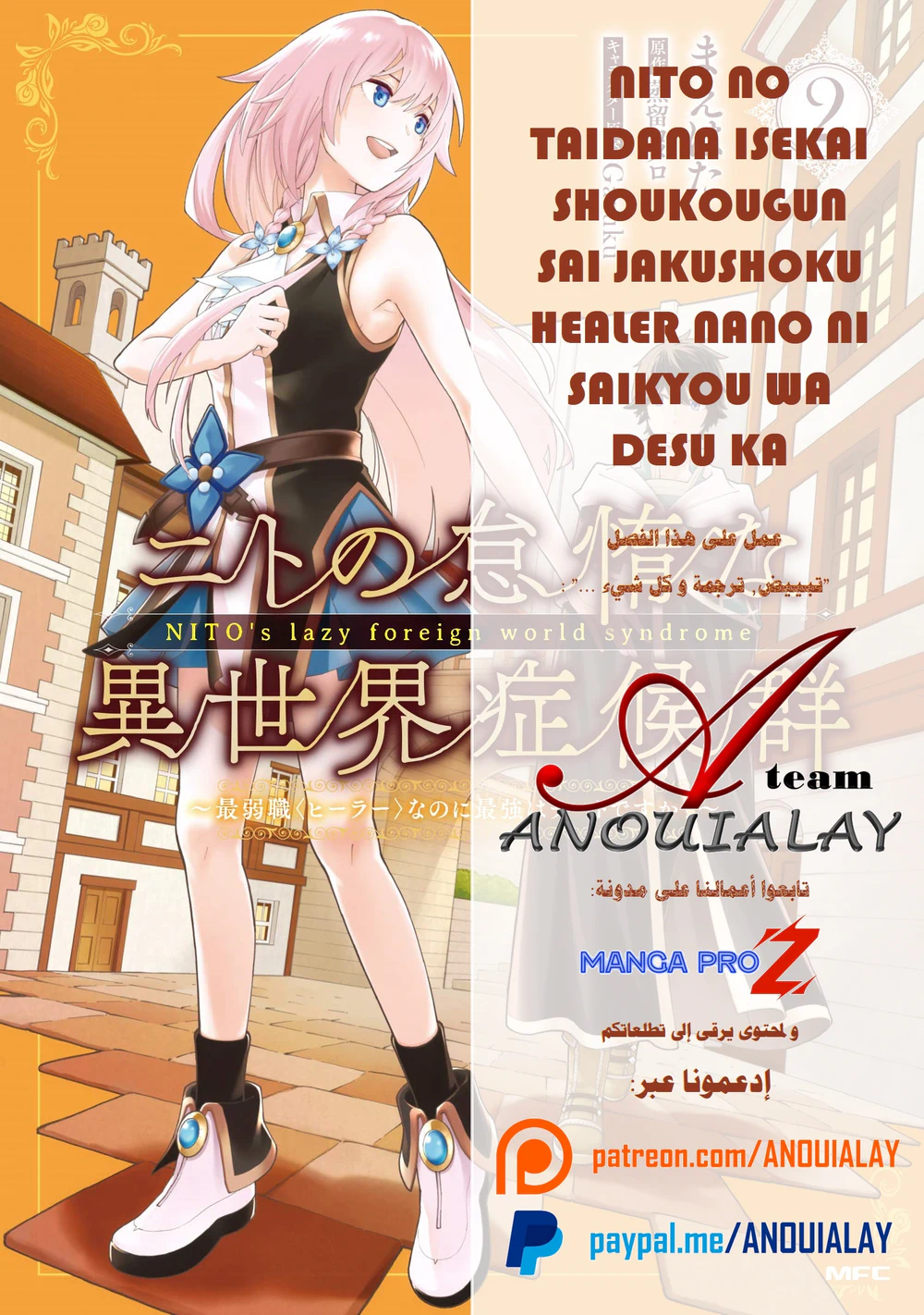Chapter Image 1