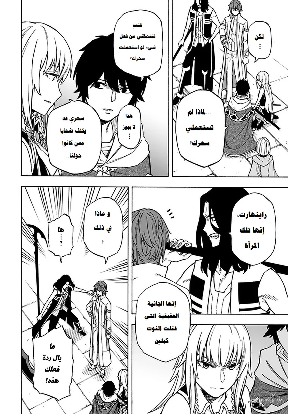 Chapter Image 3