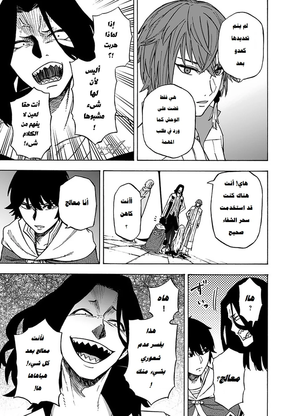 Chapter Image 4