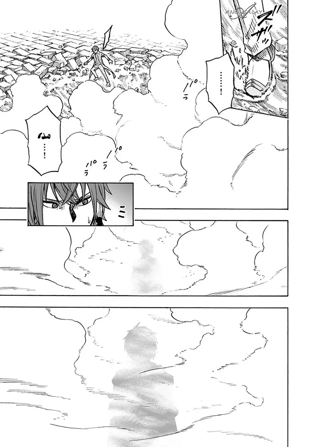 Chapter Image 8