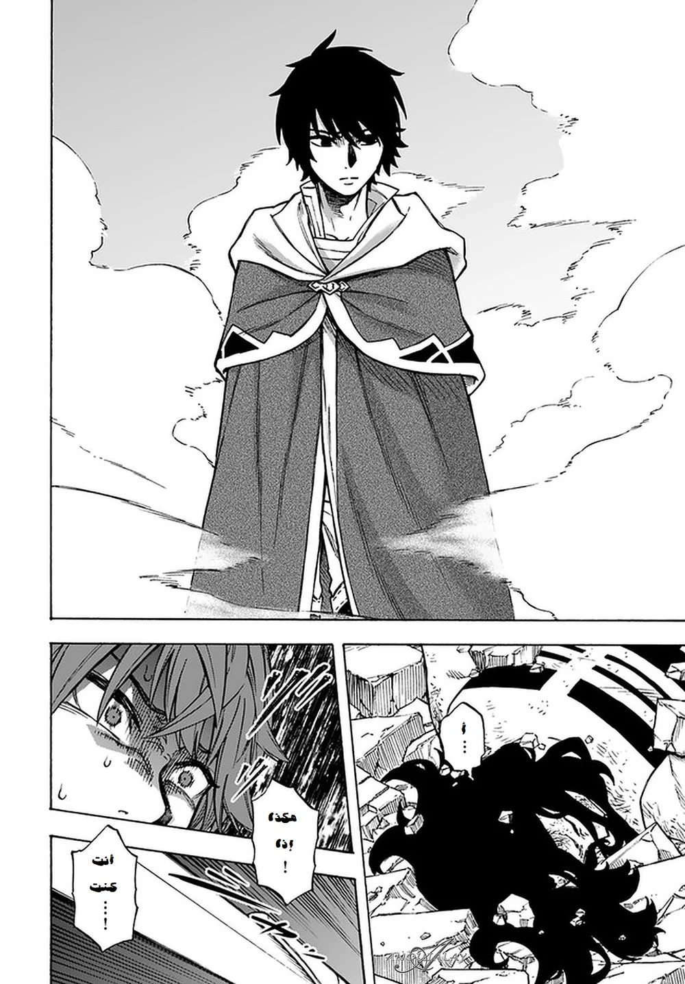 Chapter Image 9