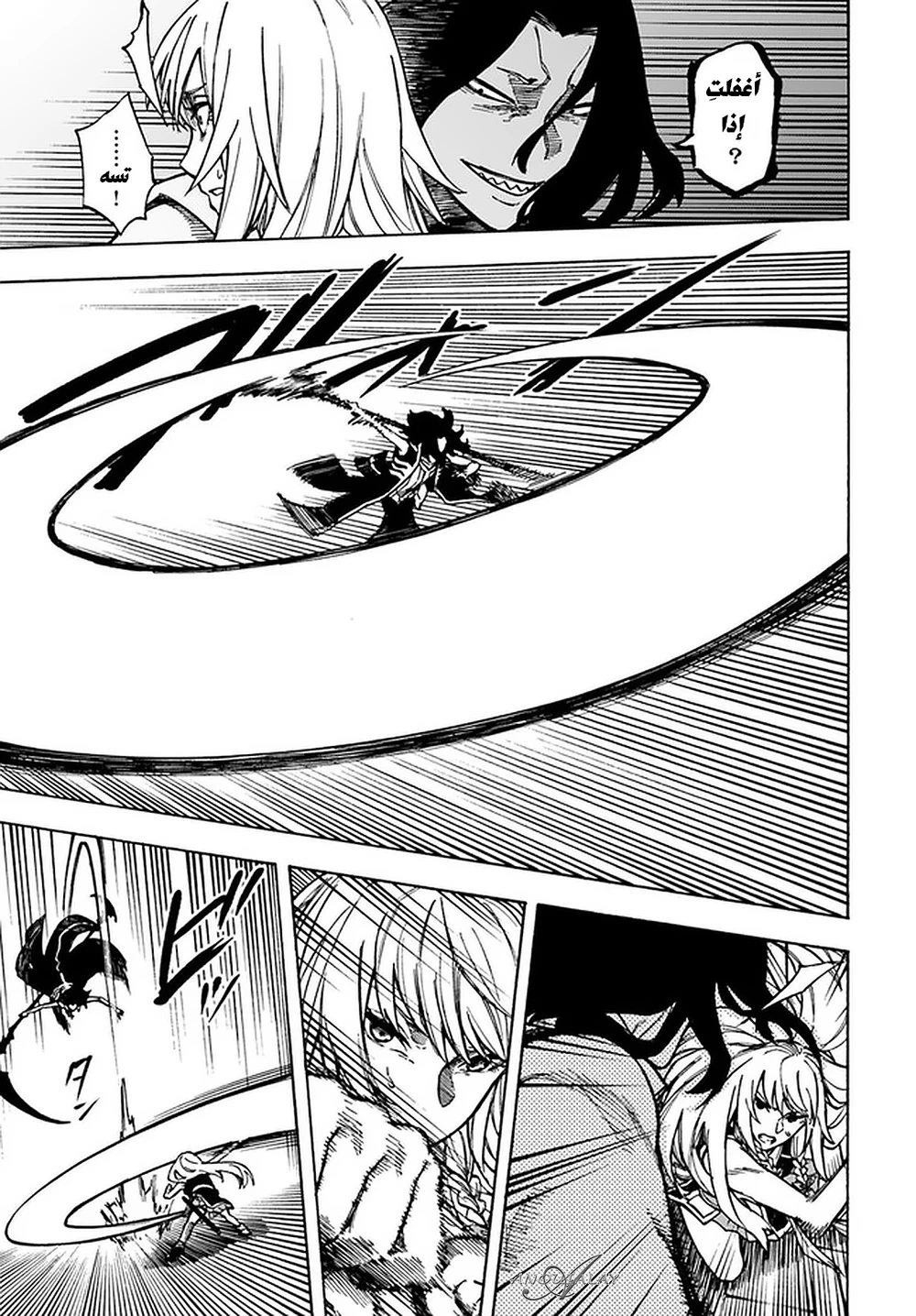 Chapter Image 10
