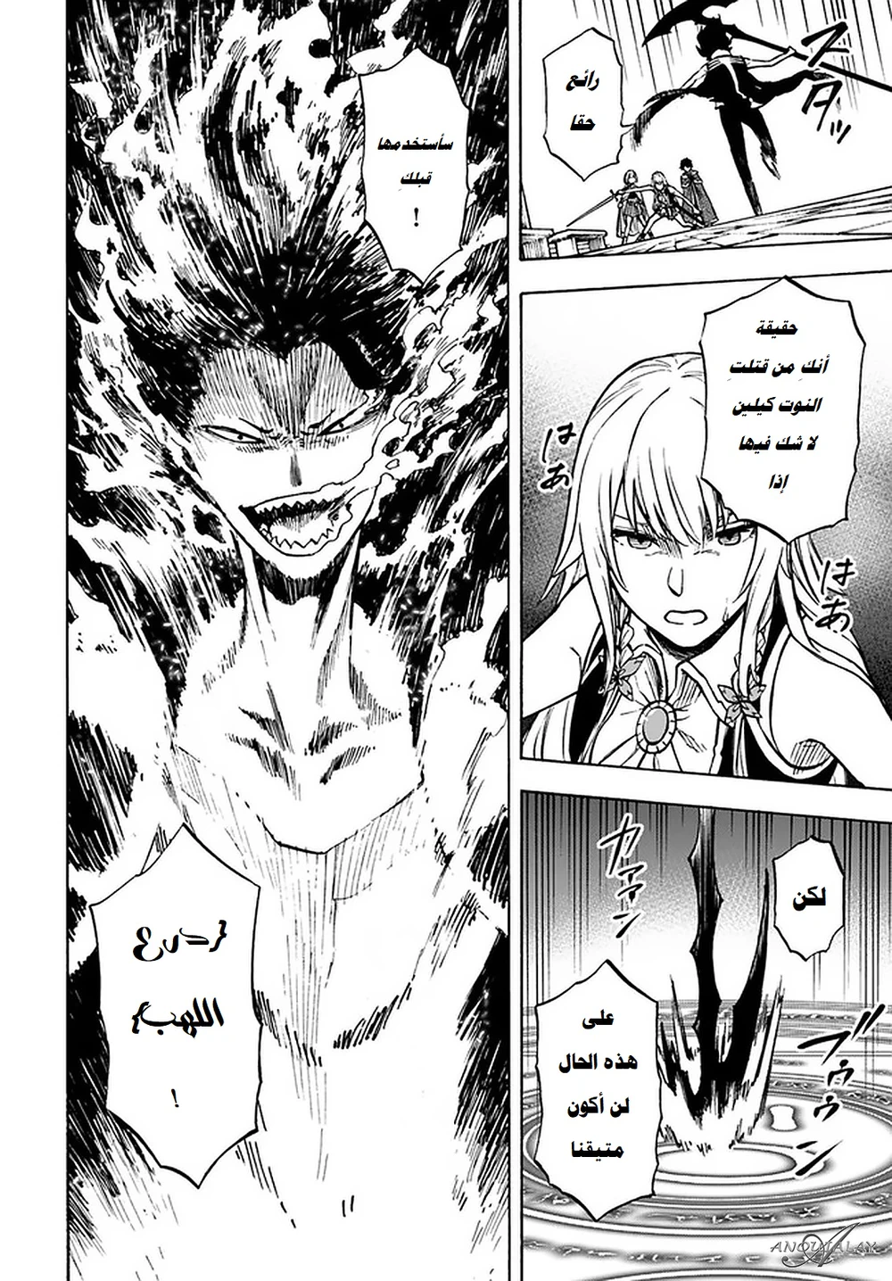 Chapter Image 11