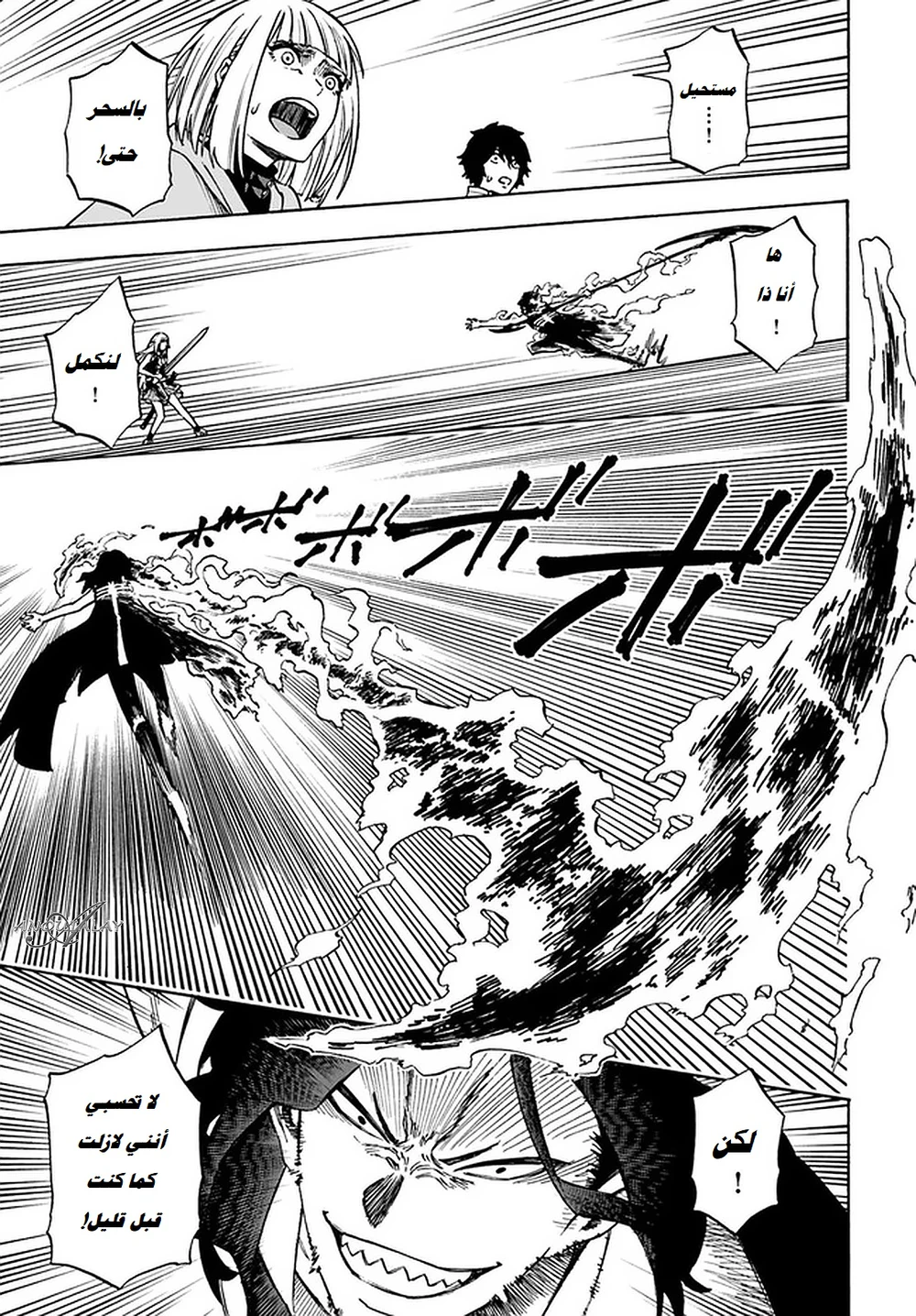 Chapter Image 12