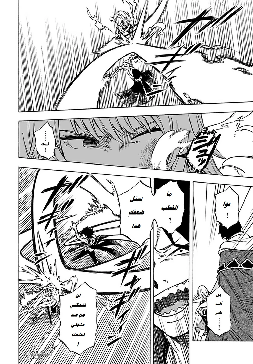 Chapter Image 13
