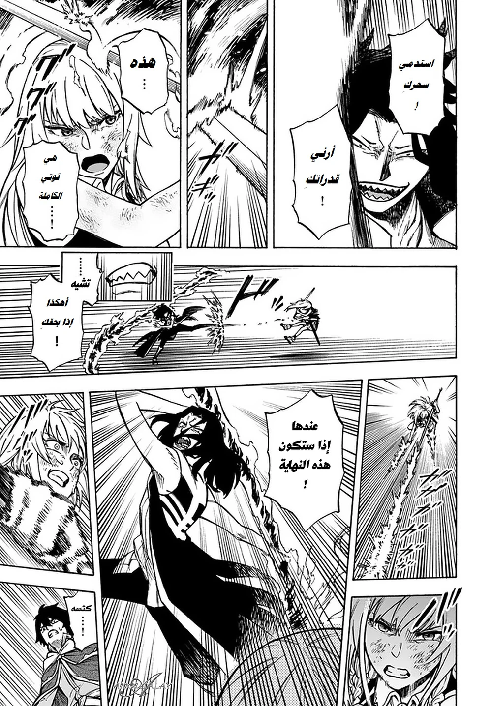 Chapter Image 14