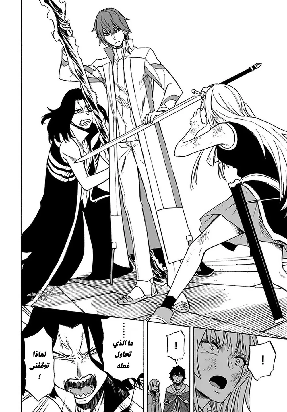 Chapter Image 15