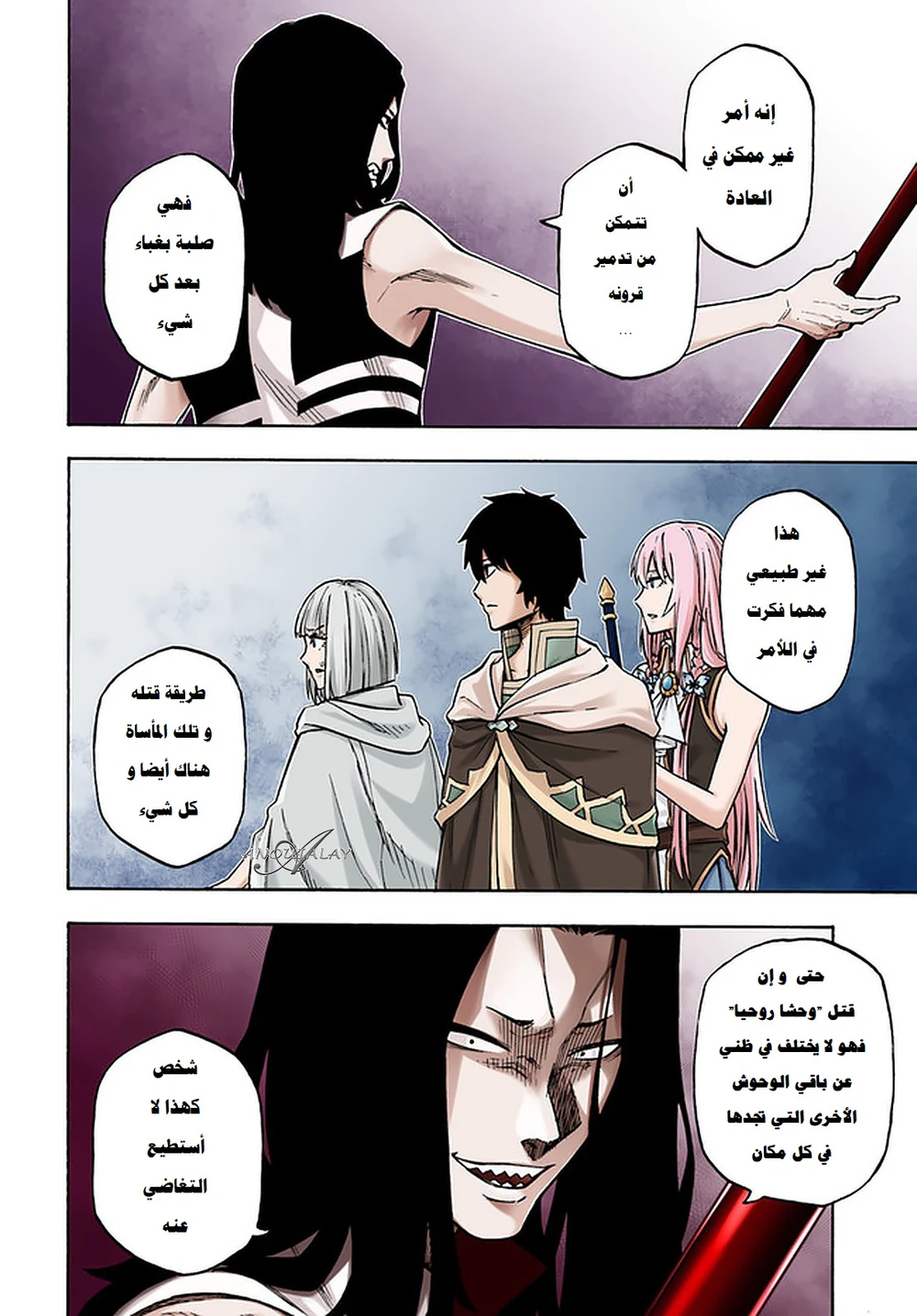 Chapter Image 3