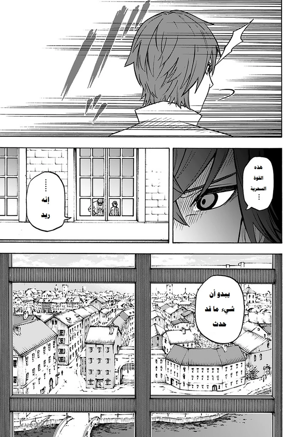 Chapter Image 6