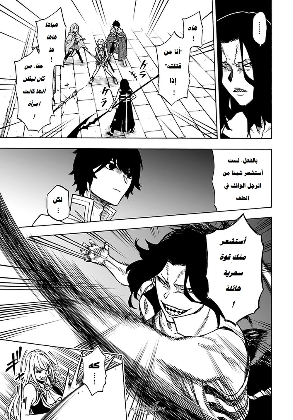 Chapter Image 8