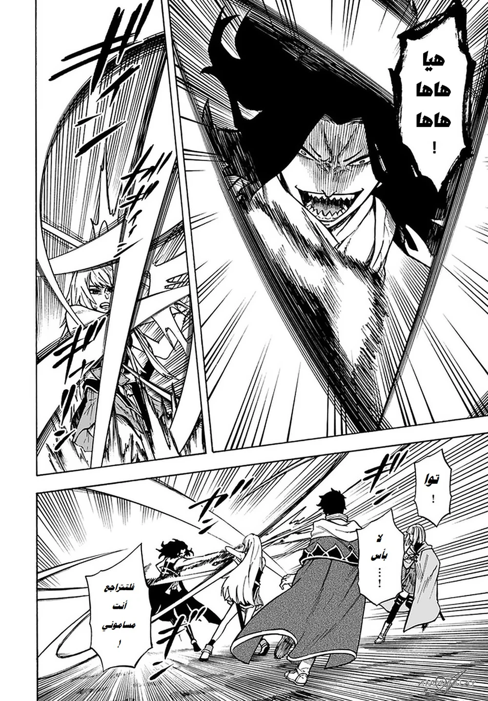 Chapter Image 9