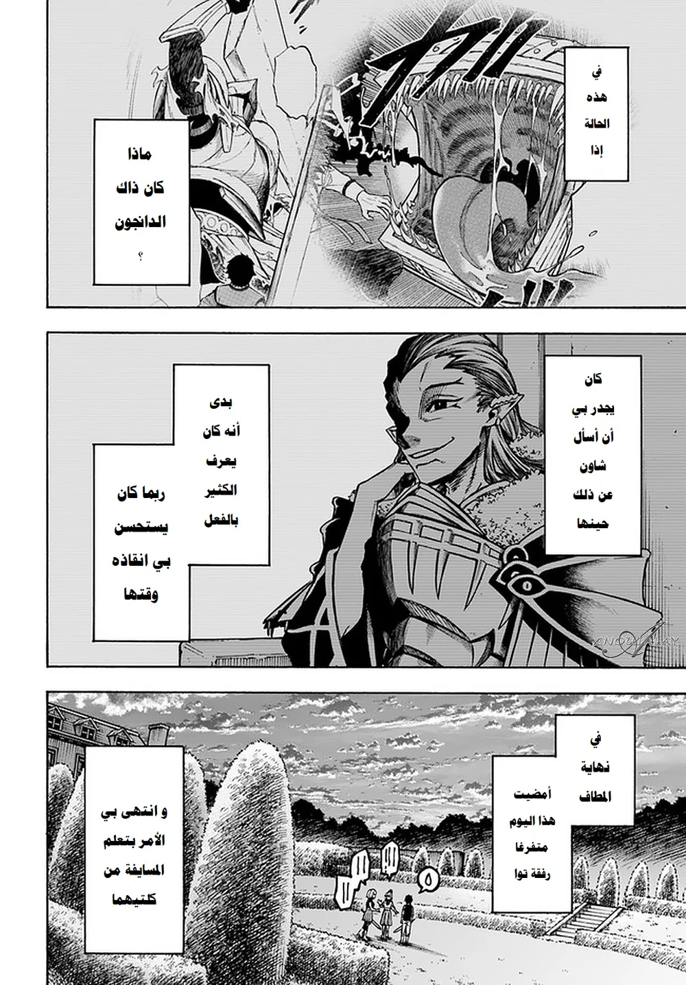 Chapter Image 13