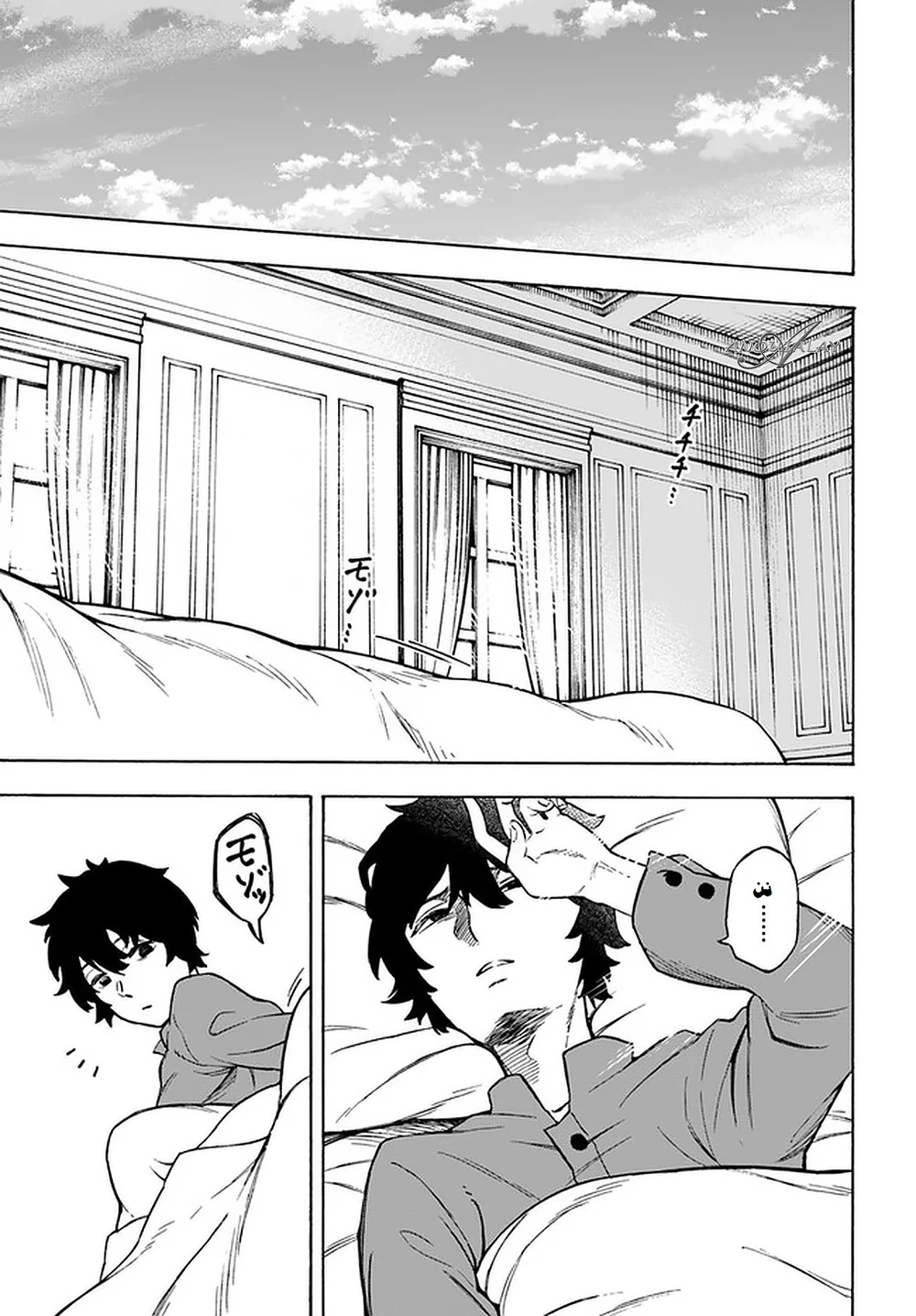 Chapter Image 2