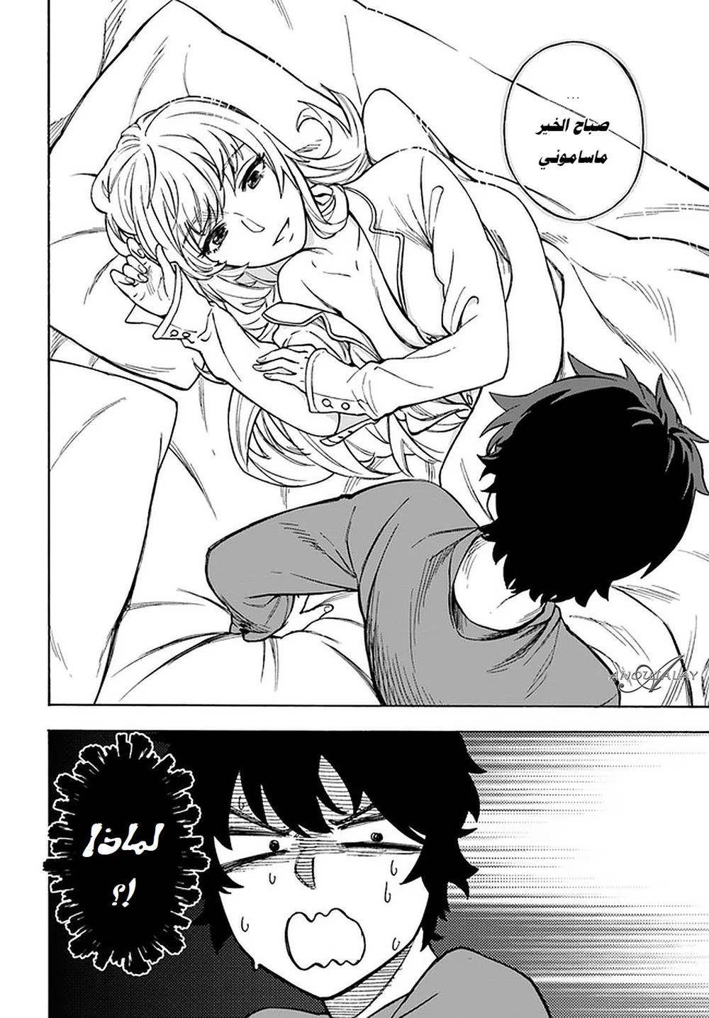 Chapter Image 3